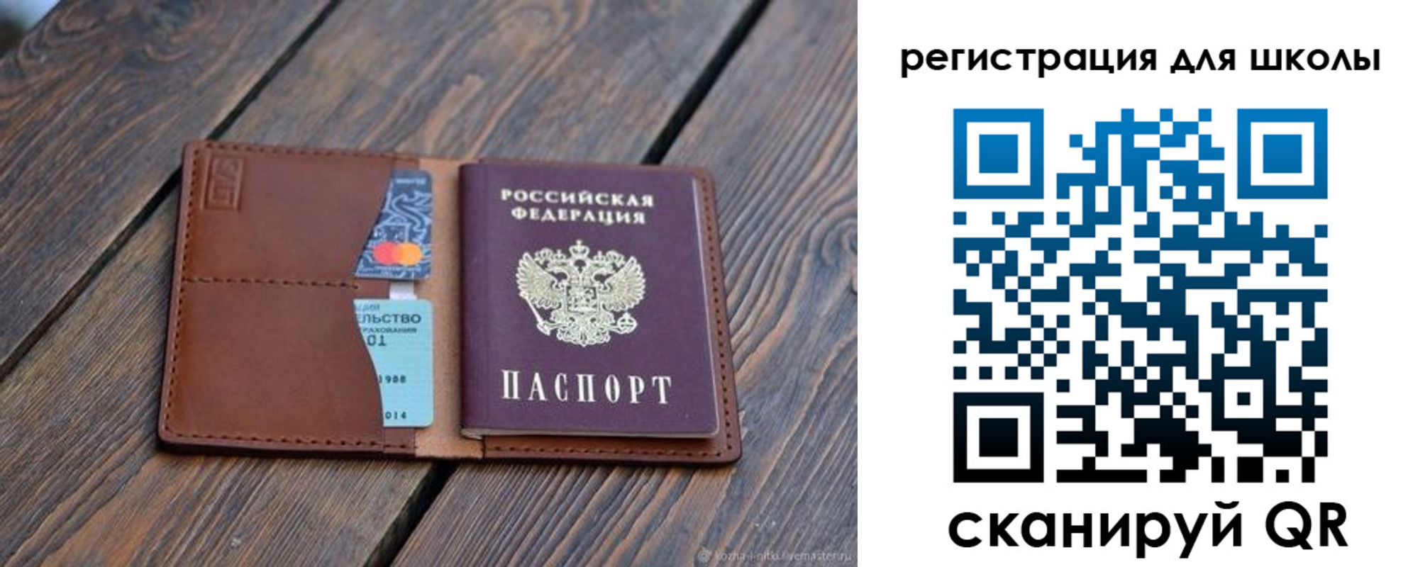 временная регистрация законно в Ростове