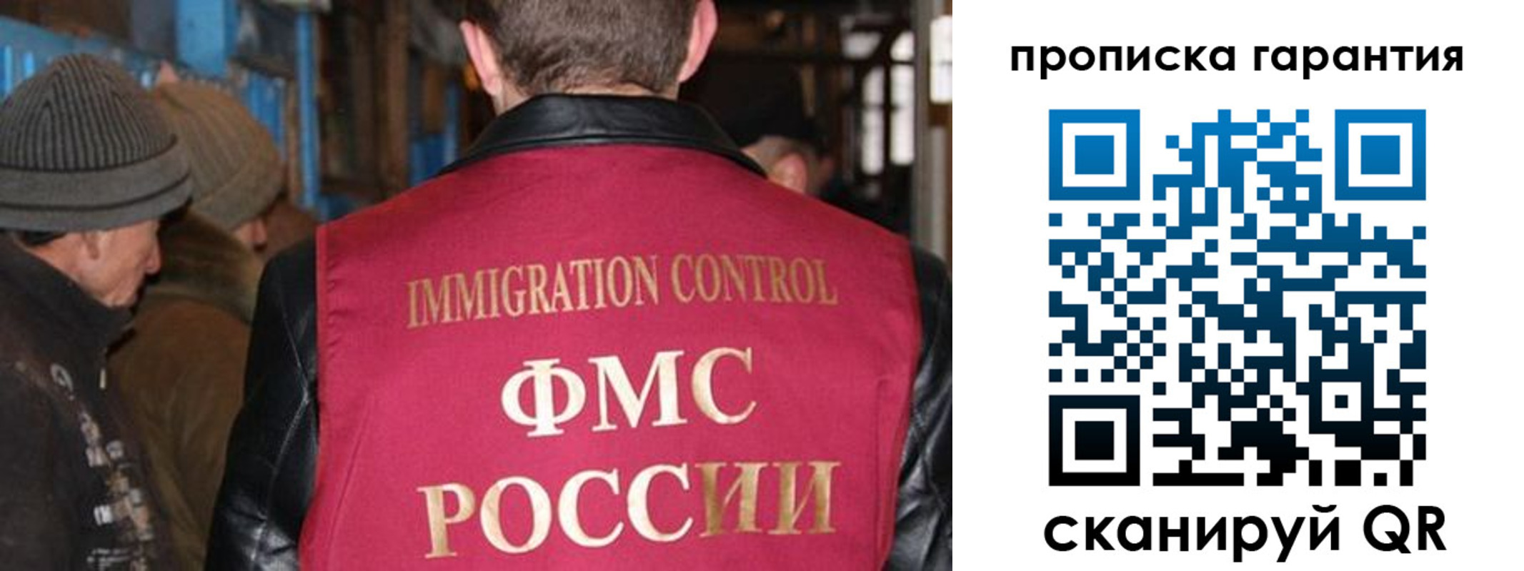 временная регистрация адрес в Ростове