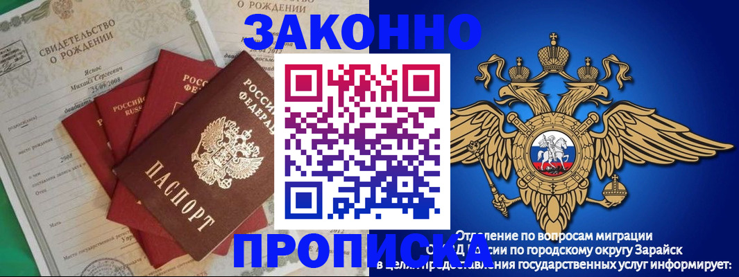 найти адрес прописки в Ростове