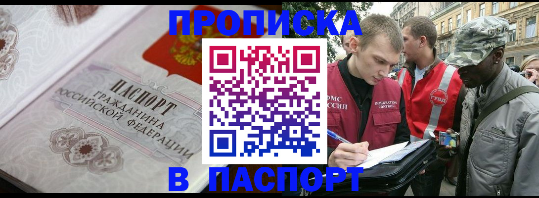 регистрация для дет. сада в Ростове
